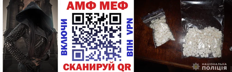 Амфетамин Розовый Сосенский