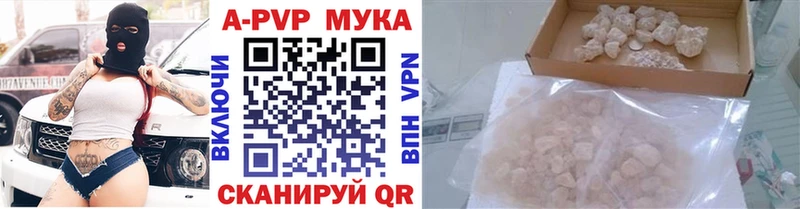 Alpha-PVP Crystall цены наркотик гидра tor Сосенский