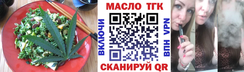 Canna-Cookies конопля  KRAKEN ссылки  Сосенский 