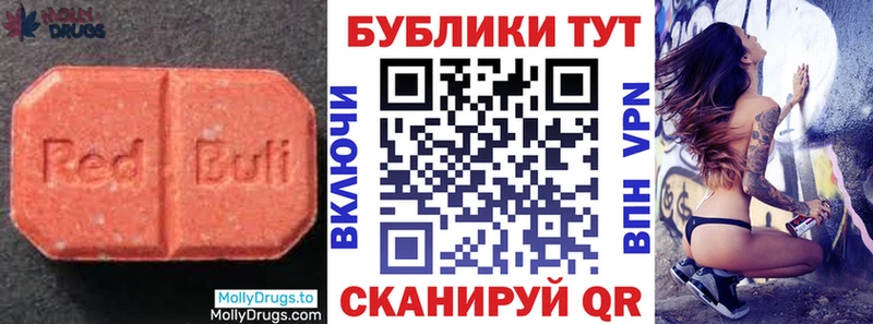 что такое   Сосенский  ЭКСТАЗИ MDMA 