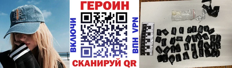 закладки  Сосенский  Героин гречка 
