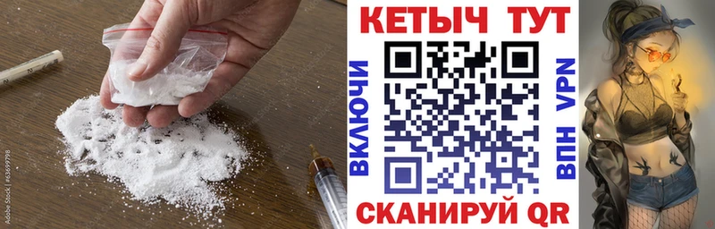 нарко площадка как зайти  Сосенский  КЕТАМИН VHQ 