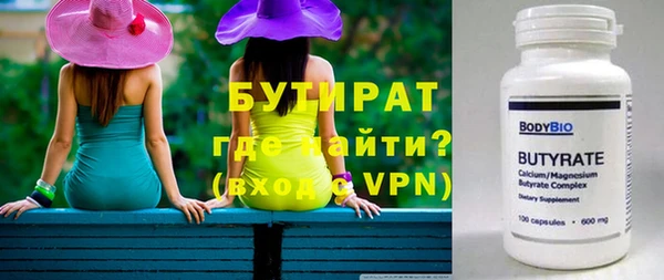 СК Нефтегорск