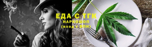 мефедрон VHQ Алексин