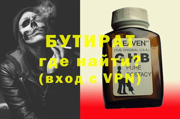 бошки Алзамай