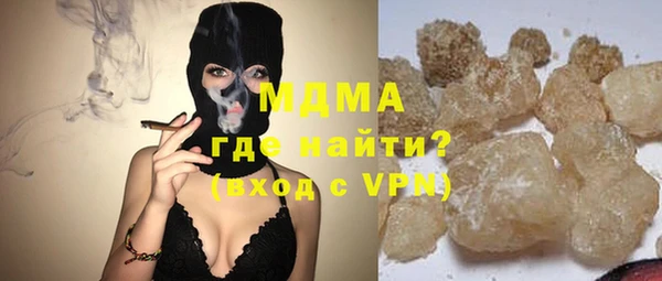 мефедрон VHQ Алексин