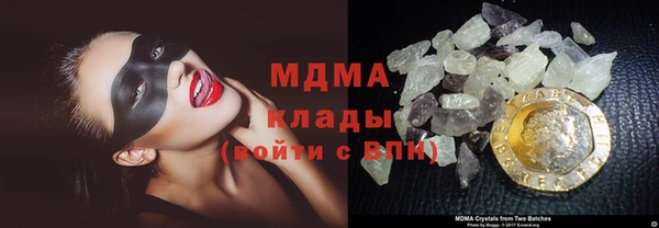 мефедрон VHQ Алексин