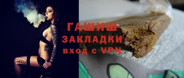 бошки Алзамай