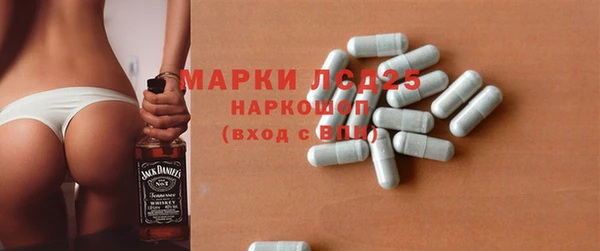 мефедрон VHQ Алексин