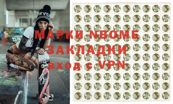 бошки Алзамай