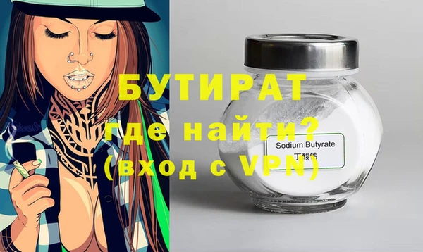 бошки Алзамай