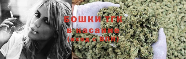 мефедрон VHQ Алексин