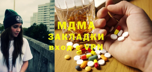 мефедрон VHQ Алексин
