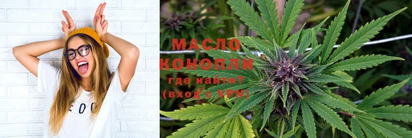 мефедрон VHQ Алексин