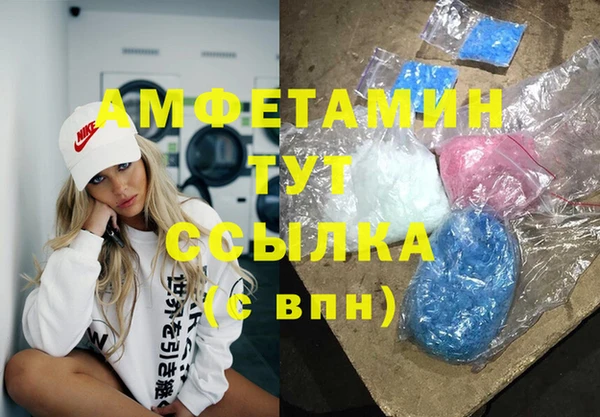мефедрон VHQ Алексин