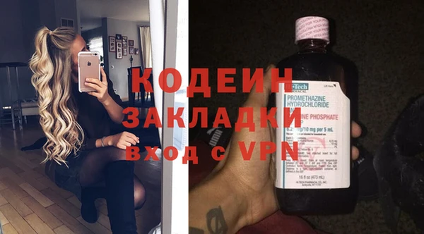 mix Нефтекумск