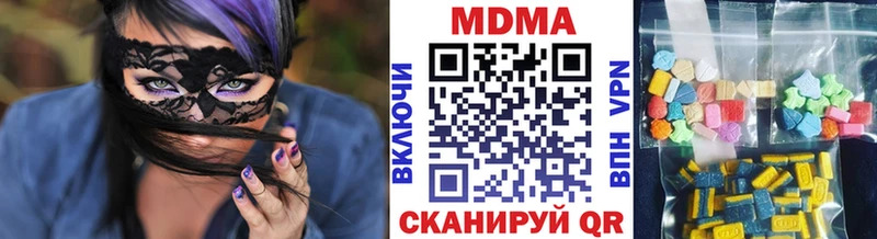 МДМА VHQ Сосенский