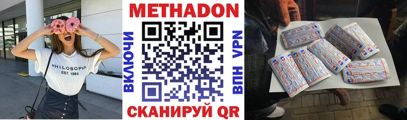 МЕТАДОН мёд  Сосенский 