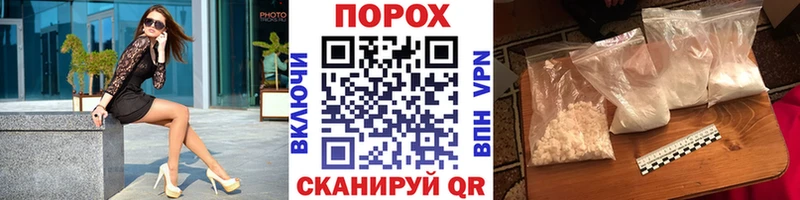 даркнет сайт  Сосенский  Метамфетамин кристалл 