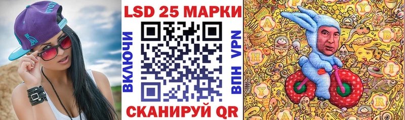 наркота  Сосенский  Марки 25I-NBOMe 1500мкг 
