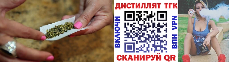 ТГК THC oil  Сосенский 